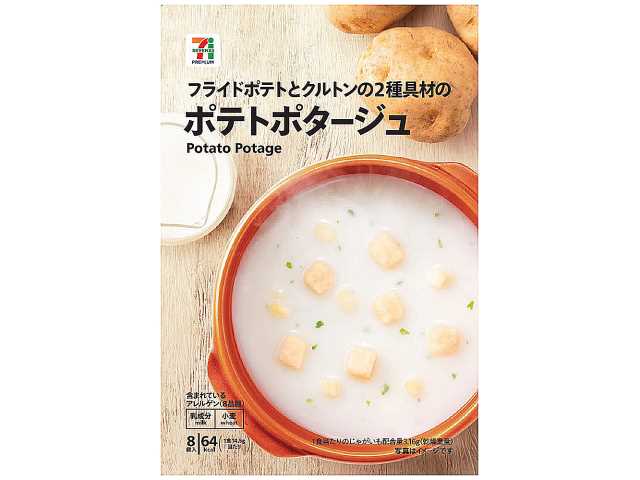 セブンイレブン ７Ｐ フライドポテトとクルトン２種具材のポテトポタージュ８袋