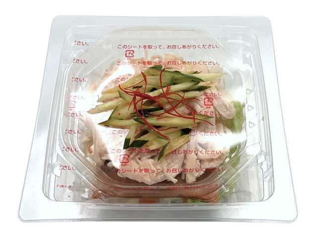 セブンイレブン バンバンジーサラダ