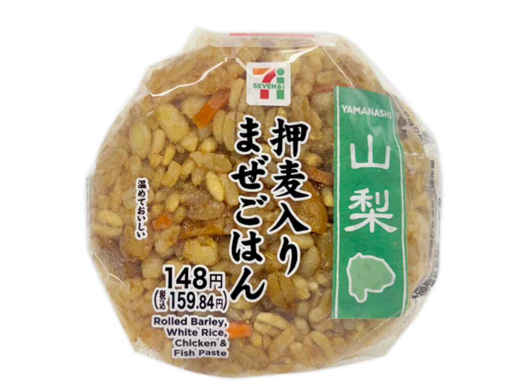 セブンイレブン 山梨の味 押麦入りまぜごはんおむすび