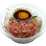 セブンイレブン 混ぜて食べる まぐろたたきのユッケ風