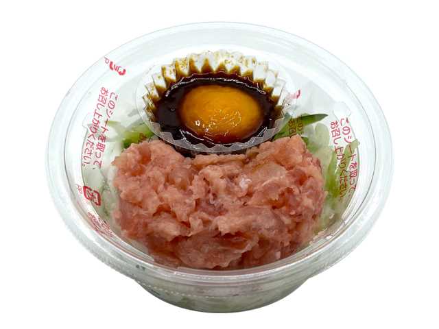 セブンイレブン 混ぜて食べる まぐろたたきのユッケ風