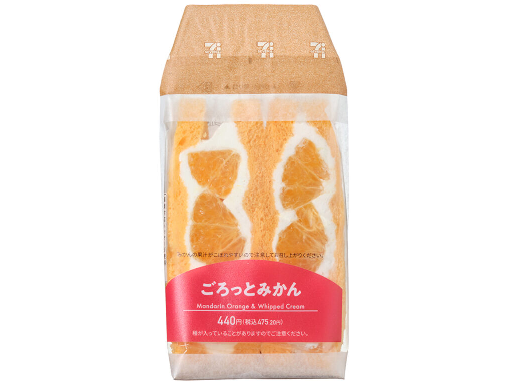 セブンイレブン ごろっとみかんサンド
