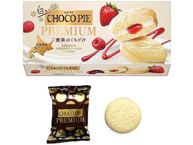 セブンイレブン ロッテ 白いチョコパイプレミアム