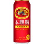 セブンイレブン キリン 本麒麟 500ml