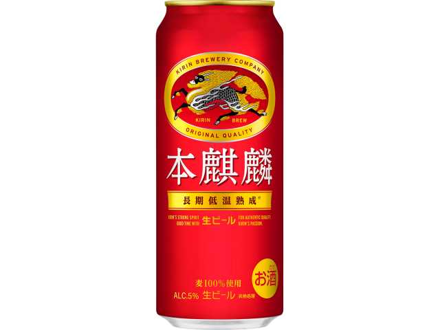 セブンイレブン キリン 本麒麟 ５００ｍｌ