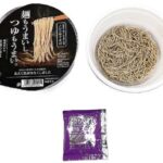 セブンイレブン 麺もうまいし、つゆもうまい。至高の蕎麦