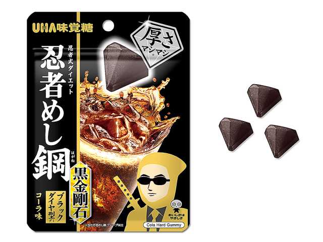 セブンイレブン 味覚糖 忍者めし鋼 黒金剛石コーラ味