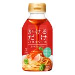 セブンイレブン ヤマサ かけるだけパスタソース トマトバジル