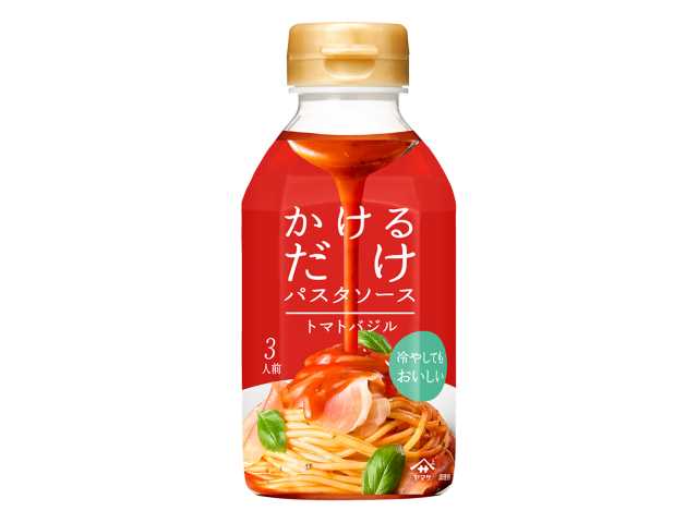 セブンイレブン ヤマサ かけるだけパスタソース トマトバジル