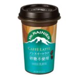 セブンイレブン マウントレーニア ノンスイートラテ