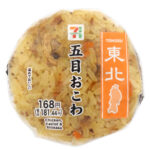 セブンイレブン 五目おこわおむすび