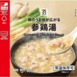 セブンイレブン ７Ｐ 鶏のうま味が広がる参鶏湯