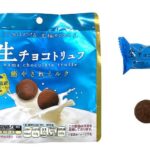セブンイレブン ブルボン 生チョコトリュフ癒やされミルク