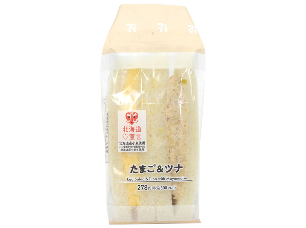 セブンイレブン たまご＆ツナサンド