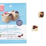 セブンイレブン マシュマロクッキー クランベリー＆レーズン