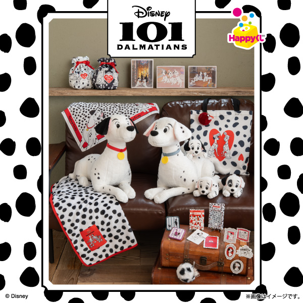 ファミリーマート Happyくじ『Disney 101匹わんちゃん』