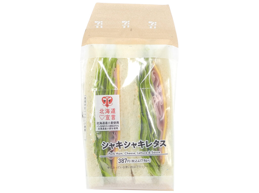 セブンイレブン シャキシャキレタスサンド