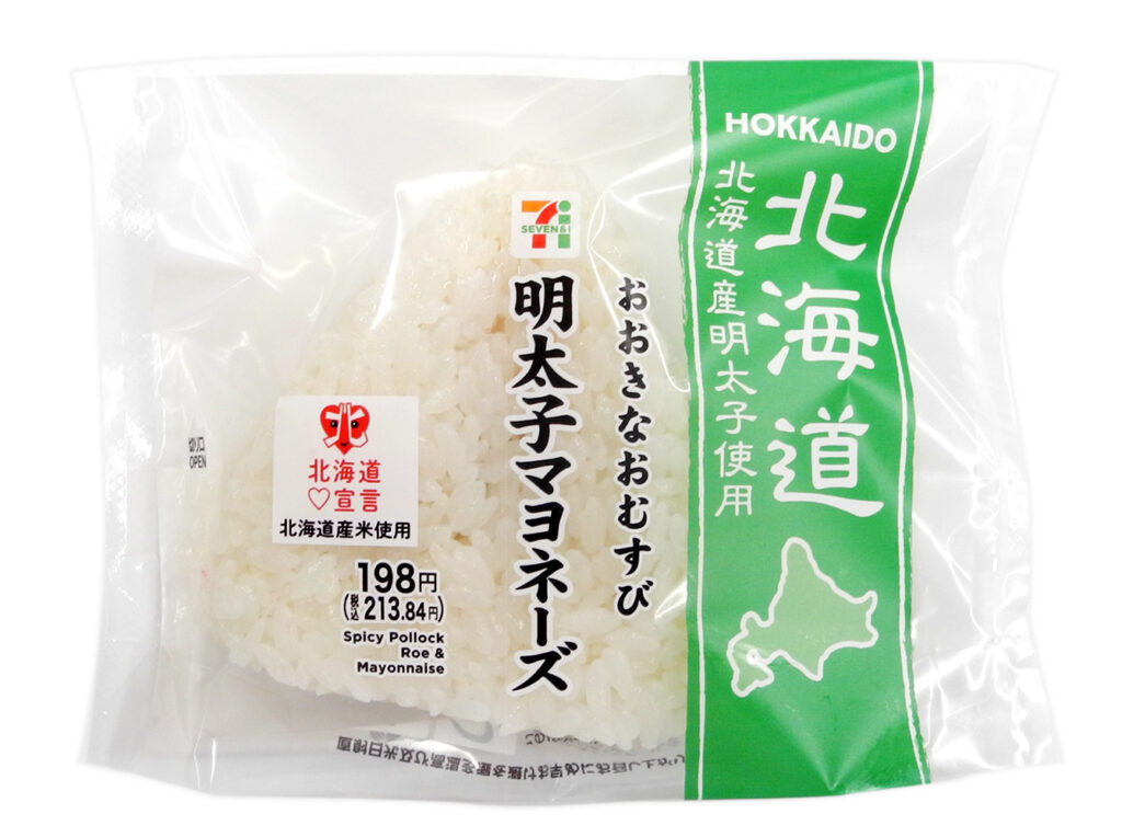 セブンイレブン おおきなおむすび 明太子マヨネーズ