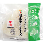 セブンイレブン おおきなおむすび 明太子マヨネーズ