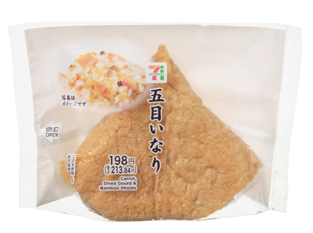 セブンイレブン 五目いなり