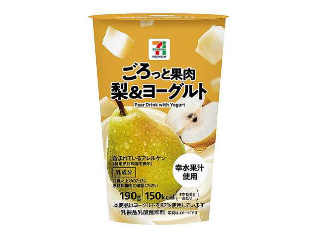 セブンイレブン ７プレミアム ごろっと果肉梨＆ヨーグルト １９０ｇ