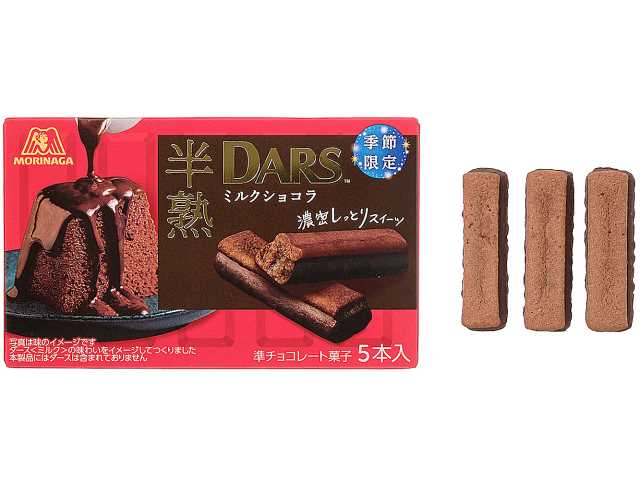 セブンイレブン 森永 半熟ダース ミルクショコラ