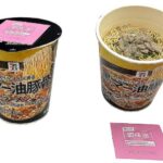 セブンイレブン ７プレミアム 黒マー油豚骨ラーメン