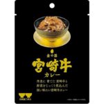 セブンイレブン 響 金の器 宮崎牛カレー