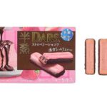 セブンイレブン 森永 半熟ダース ストロベリーショコラ