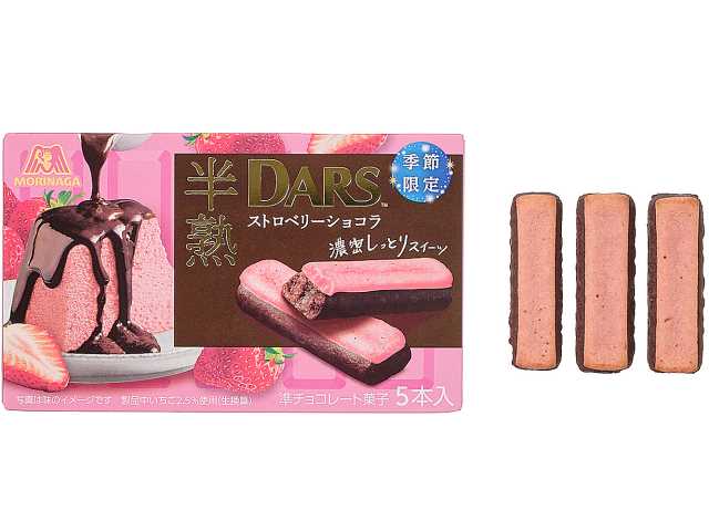 セブンイレブン 森永 半熟ダース ストロベリーショコラ