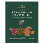 セブンイレブン まろやかな味わいのドリップコーヒー １Ｐ