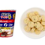 セブンイレブン おやつＣベビースターラーメン丸ＳｈｉｎＳｈｉｎ豚骨らーめん味