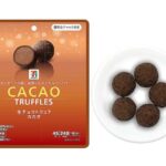 セブンイレブン セブンプレミアム 生チョコトリュフカカオ