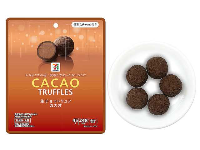 セブンイレブン セブンプレミアム 生チョコトリュフカカオ