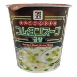セブンイレブン ７プレミアム カップ コムタンスープ