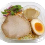 セブンイレブン チャーシューと味付き玉子のラーメンサラダ