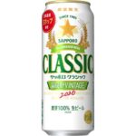 セブンイレブン サッポロ クラシック 富良野ビンテージ ５００ｍｌ