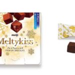 セブンイレブン 明治 メルティーキッス プレミアムショコラ