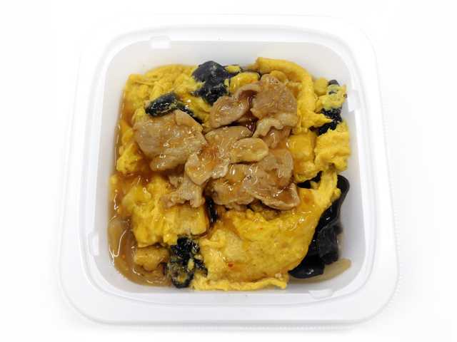セブンイレブン 豚肉ときくらげのふんわり中華玉子炒め