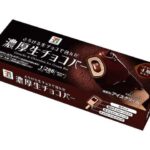 セブンイレブン セブンプレミアム 濃厚生チョコバー
