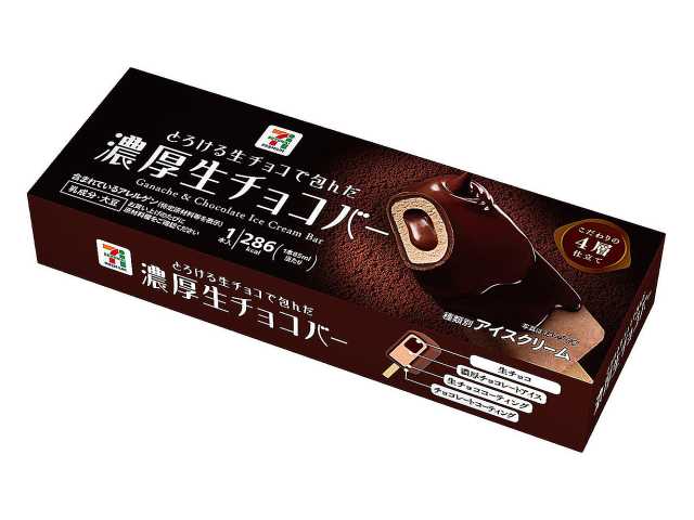 セブンイレブン セブンプレミアム 濃厚生チョコバー