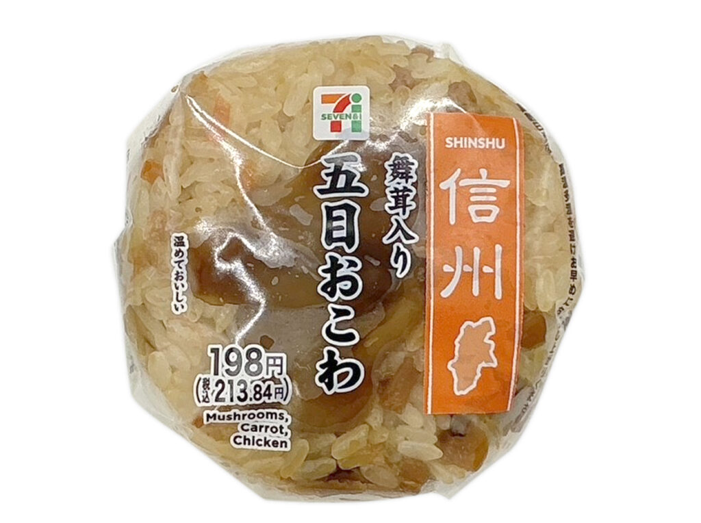 セブンイレブン 舞茸入り五目おこわ おむすび