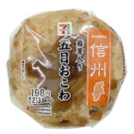 セブンイレブン 舞茸入り五目おこわ おむすび
