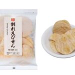 セブンイレブン ７ザ・プライス 割れえびせん