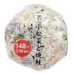 セブンイレブン 小松菜と焼鮭の麦飯おむすび