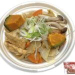 セブンイレブン 山梨名物 かぼちゃのおほうとう