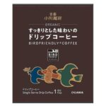 セブンイレブン すっきりした味わいのドリップコーヒー １Ｐ