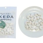 セブンイレブン 池田食品 山わさびカシュー ５０ｇ