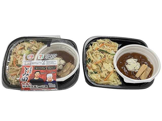 セブンイレブン 中華蕎麦とみ田監修 炒め野菜盛りつけ麺