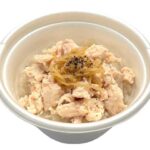セブンイレブン 参鶏湯（サムゲタン）